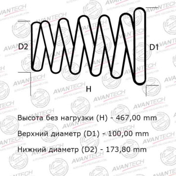 Комплект усиленных пружин подвески AVANTECH HS4144R