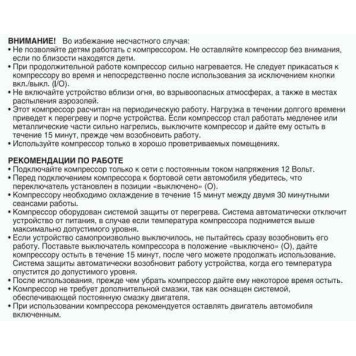 Компрессор поршневой AVS KA580 TURBO (40л/мин, до 7 атм, сумка, набор насадок)-2