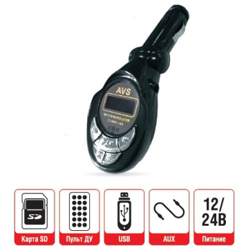 FM-модулятор с дисплеем и пультом AVS F-508S (A78578S)