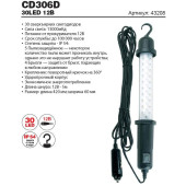 Светильник переносной CD306D 30 LED 12V
