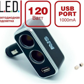 Разветвитель прикуривателя 2 гнезда + USB AVS CS211U (12/24B)