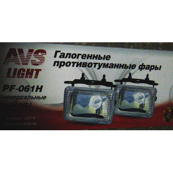 Фары противотуманные AVS PF-061H (12V 55A H3) 2шт белые-2