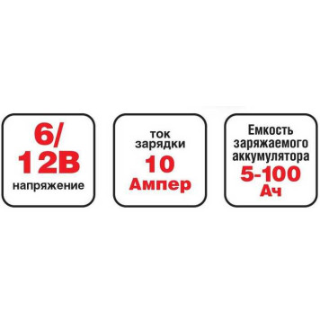 Зарядное устройство  для АКБ AVS BT-6025 до 10А, автомат + ручная регулировка, подходит для GEL, A-3
