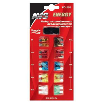Предохранители штекерные AVS FC-270 стандарт (набор 10шт)