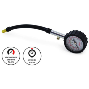 Манометр шинный AVS YF-205 с гибким шлангом (до 10 атм)