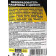 Преобразователь ржавчины-спрей с цинком (0,5л) триггер AVS AVK-181