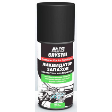 Очиститель кондиционера антибактериальный AVS AVK-034 (210мл) аэрозоль