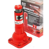 Домкрат винтовой 2т телескопический AVS SJ-L2000, высота 215-485мм