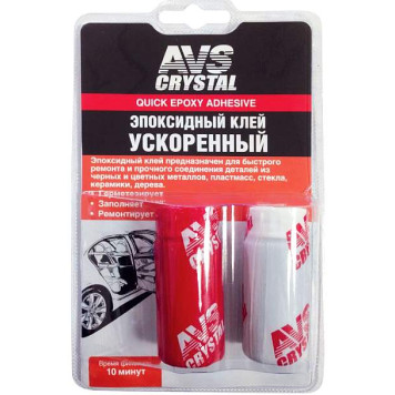 Клей эпоксидный 2-компонентный AVS AVK-130 (60г) быстрый