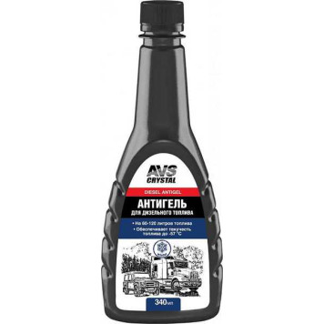 Антигель для дизтоплива AVS AVK-167 (340мл) на 60-120л топлива