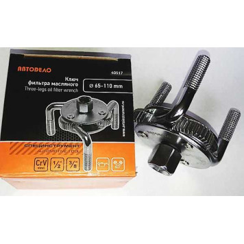 Съемник масляного фильтра "краб" АвтоДело 3/8", 65-110мм-2