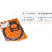 Набор прокладок заднего моста ВАЗ 2121 Нива <b>АВТОГАСКЕТ (2101-2402070, 2121-2403087)</b>