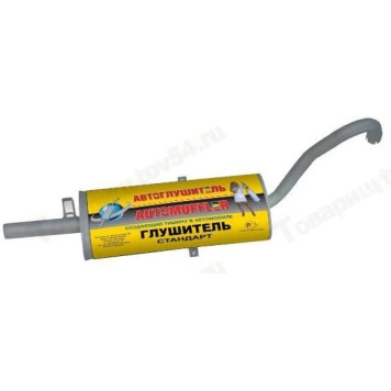 Глушитель ВАЗ 2106 <b>Автоглушитель 2106-1201005</b>