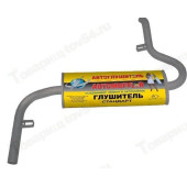 Глушитель ВАЗ 2121 <b>Автоглушитель 2121-1201005</b>