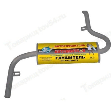 Глушитель ВАЗ 2121 <b>Автоглушитель 2121-1201005</b>