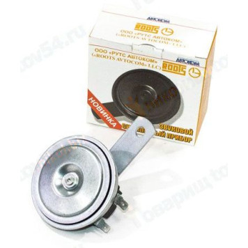 Сигнал звуковой ВАЗ 2108-2109, УАЗ, Газ высокий тон <b>АВТОКОМ 20.3721-12</b>