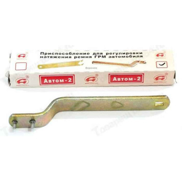 Ключ регулировки натяжения ремня ГРМ ВАЗ 2170 Приора <b>АВТОМ-2 112272</b>