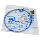 Трос подсоса ВАЗ 2108 улучшеный в уп. <b>Автопартнер ГОСТ2108-1108100</b>