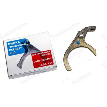 Вилка КПП ВАЗ 2108-2110 (1-2 передача) Автостандарт <b>AVTOSTANDART 2108-1702024-88</b>