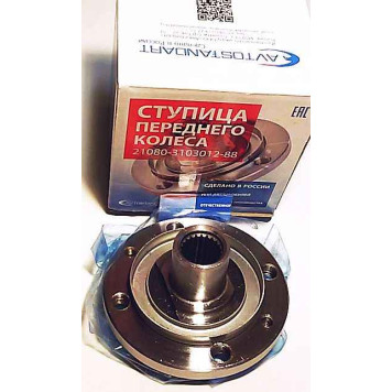 Ступица ВАЗ 2108-2110 передняя <b>AVTOSTANDART 2108-3103012-88</b>
