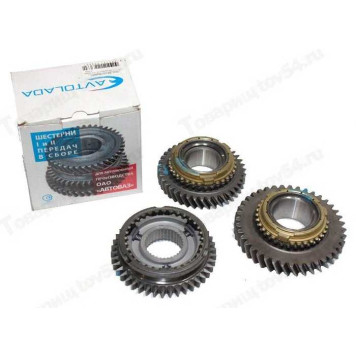 Шестерня КПП ВАЗ 2170 1ой и 2ой в сборе с синхронизатором <b>AVTOSTANDART 2170-1701270-88</b>