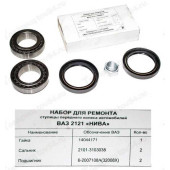 Подшипники передней ступицы ВАЗ 2121 Нива +сальники+гайка АвтоТехКомплект(2121-3101800, 2121-3103020