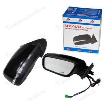 Зеркало бок ВАЗ 1118, 2190 /электропривод, обогрев, повт.поворота/ АТП (2шт) <b>АВТОТЕХПРОМ 1118-55/56</b>