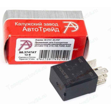 Реле 5-ти контактное (12В, 20А) ВАЗ ВАЗ 1118, 2170, Газ, УАЗ, FORD, AUDI <b>АВТОТРЕЙД 98.3747АТ</b>