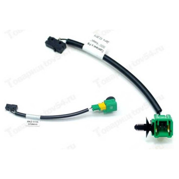 Датчик педали сцепления ВАЗ 1118, 2170, 2190 завод <b>АВТОВАЗ 1118-3720015</b>