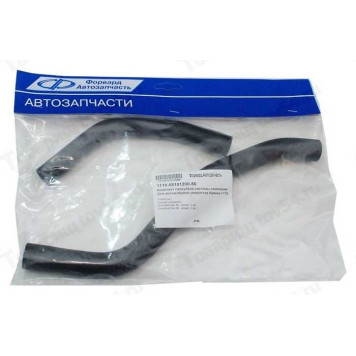 Патрубок печки ВАЗ 1118 Калина (2шт) <b>Форвард Автозапчасть 1118-8101200-86</b>