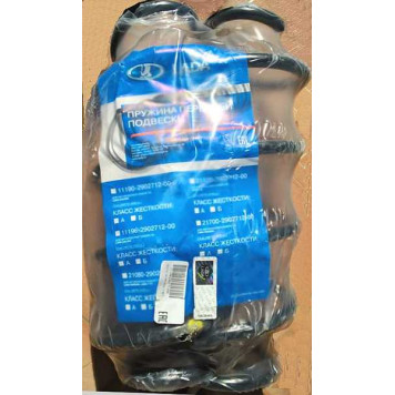 Пружина подвески передняя ВАЗ 11196 бочка АвтоВАЗ <b>АВТОВАЗ 11196-2902712</b>