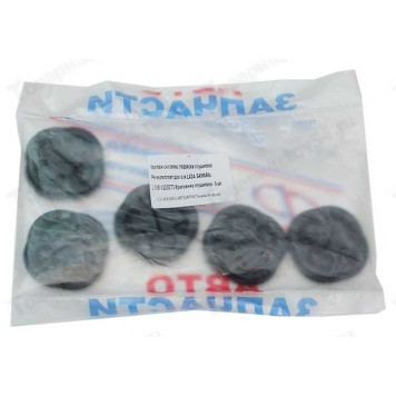 Крепление глушителя ВАЗ 2108 (5шт) <b>Форвард Автозапчасть 2108-1200800</b>