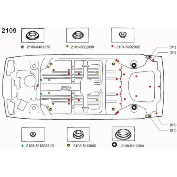 Заглушка отверстий брызговика ВАЗ 2108 к-т=5шт <b>АВТОВАЗ 2108-8403276</b>-1