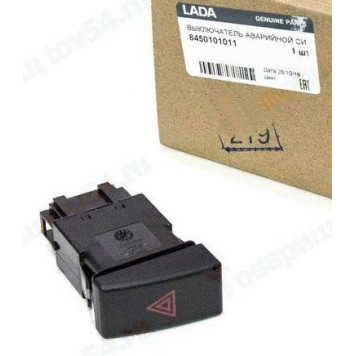 Выключатель аварийной сигнализации ВАЗ 2190 Гранта <b>АВТОВАЗ 8450101011</b>
