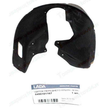 Подкрылок/защита колесных арок/щиток ВАЗ 2190 Гранта FL передний левый <b>АВТОВАЗ 8450101167</b>