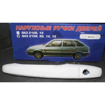 Ручки двери наружные ВАЗ 2109, 2115 ЕВРО (4шт ) белый <b>AZARD ЕВР00043</b>