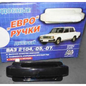 Ручки двери наружные ВАЗ 2105, 2107 ЕВРО (4шт ) неокрашенная <b>AZARD ЕВР00045</b>