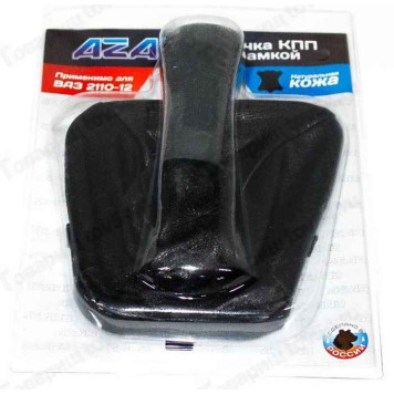 Ручка рычага КПП ВАЗ 2110 с чехлом и рамкой (натуральная кожа) серый <b>AZARD КПП00065</b>