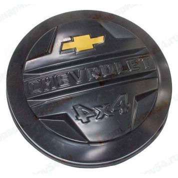 Чехол запасного колеса ВАЗ 2123 Нива Шевроле (контейнер, с эмблемой) <b>AZARD ЗАП00019</b>