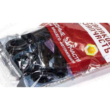 Наконечник модуля зажигания 16кл ВАЗ 2110, 2112, 1118 Калина, 2170, 2190 Гранта (12шт) в сборе <b>Балаково Запчасть 11081</b>