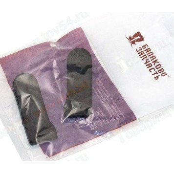 Отбойник капота ВАЗ 2121 Нива (2шт) <b>Балаково Запчасть 1255</b>