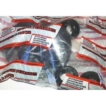 Втулка кожуха ГРМ ВАЗ 2170, 2190 Гранта ремкомплект <b>Балаково 21126-1006000ALT</b>-1