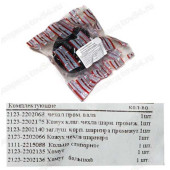 Ремкомплект пром. вала ВАЗ 2123 (рти+ст.+хомуты) <b>Балаково 2123-2202000ALT</b>