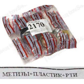 Ремкомплект кулисы КПП ВАЗ 2170 Приора (метизы+пластик+РТИ) <b>БАЛАКОВО РККУЛИСЫ2170 (М+П+Р)УALT</b>