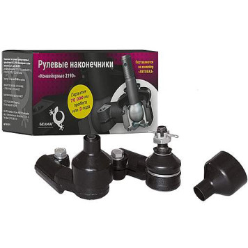 Наконечники рулевые ВАЗ 2190 Гранта наружные 2шт с крепежом <b>БЕЛМАГ BM.9519</b> (2190-3414056 / 2110-3414056 + 2190-3414057 / 2110-3414057)-1