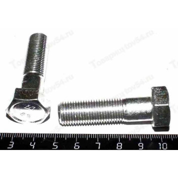 Болт М12*45 крепления КПП верхний <b>БелЗАН 15540721</b>