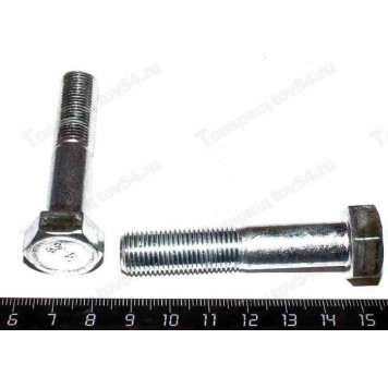 Болт М12*60 крепления коробки ВАЗ 2108 <b>БелЗАН 15541021</b>