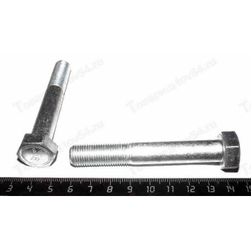 Болт М12*80 реактивной тяги и крепления КПП <b>БелЗАН 15541421</b>-1