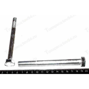 Болт М12*130 крепления КПП ВАЗ 2108 <b>БелЗАН 15541921</b>