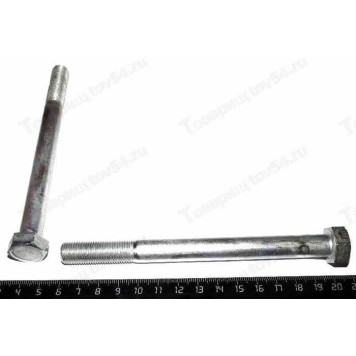 Болт М12*140 заднего амортизатора <b>БелЗАН 15542021</b>-1